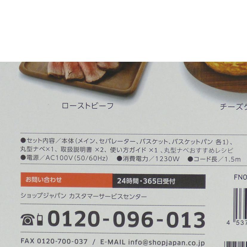 Shop Japan ショップジャパン/karalla カラーラ/ //Sランク/64