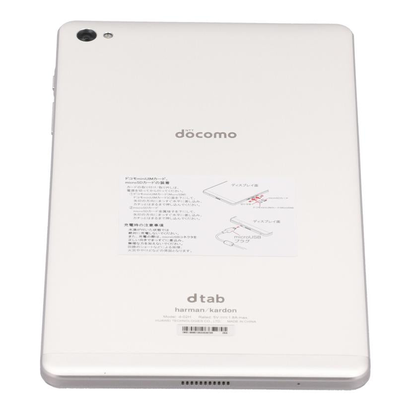 HUAWEI docomo ファーウェイ/タブレット/dtab Compact/d-02H//868513024539705/Bランク/62