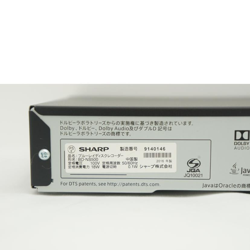 SHARP シャープ/ブルーレイレコーダー/BD-NS500//9140146/Aランク/09