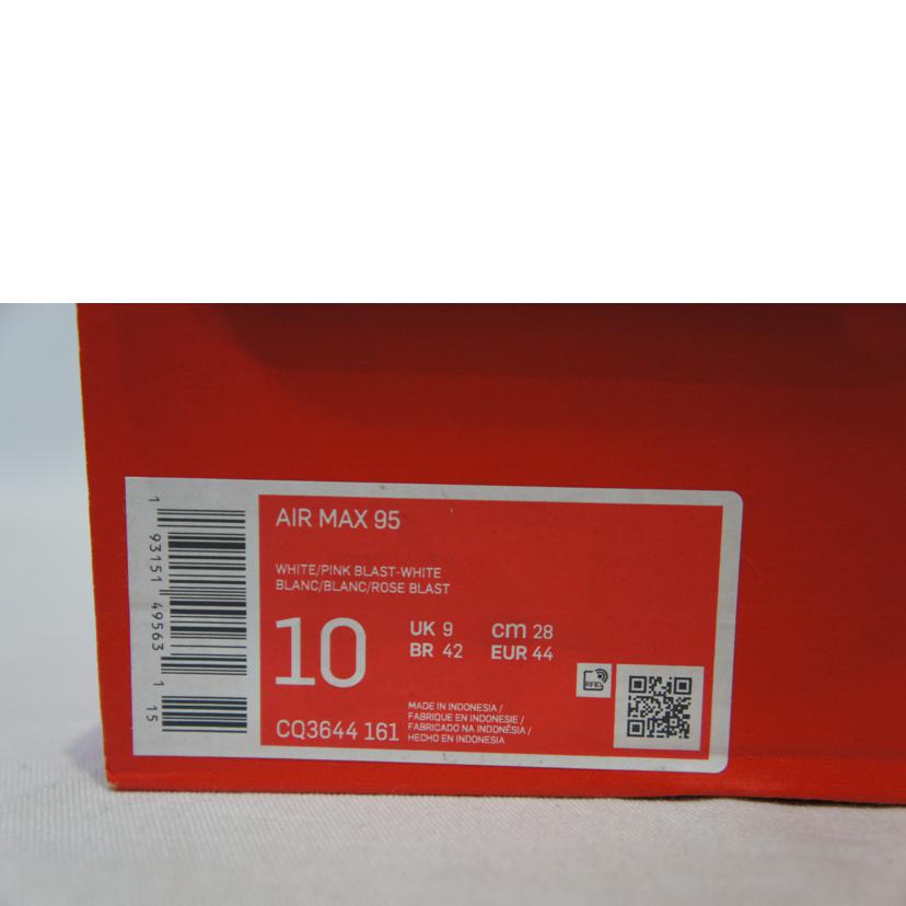 NIKE ナイキ/AIR MAX95 マリンデイ/CQ3644 161//SAランク/94