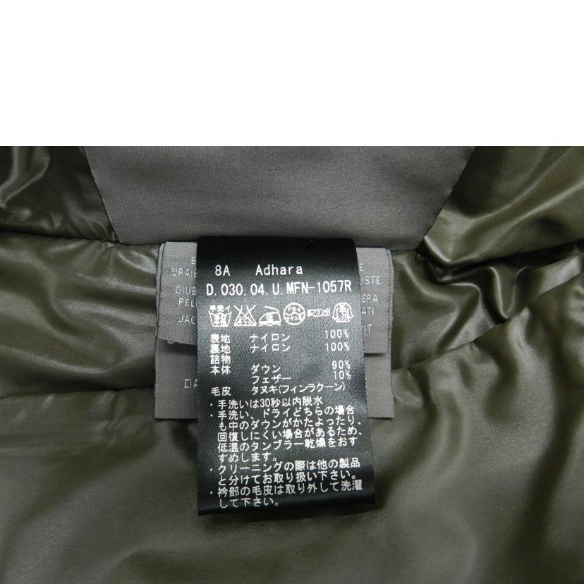 DUVETICA デュペチカ/DUVETICA ダウン//Aランク/69