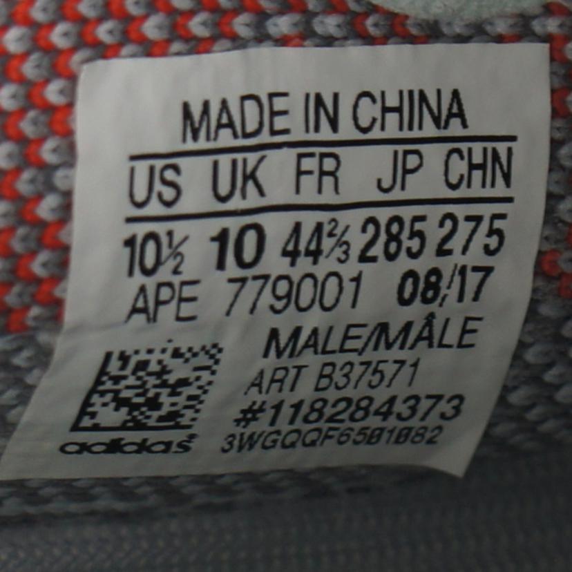 アディダス/adidas YEEZY BOOST 350 V2/B37571/メンズ//Aランク/75