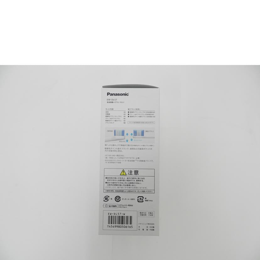 Panasonic Panasonic/音波振動ハブラシ/9264691626197//Aランク/69