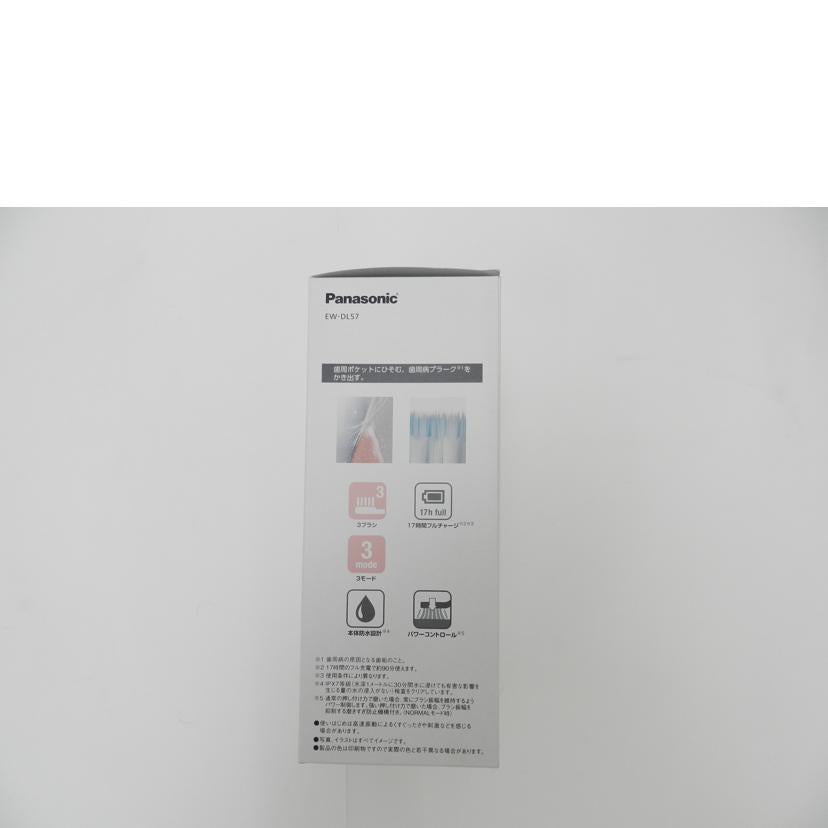Panasonic Panasonic/音波振動ハブラシ/9264691626197//Aランク/69