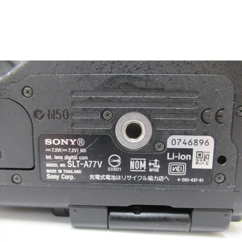 SONY/SLT-A77V ボディ/SLT-A77V//0746896/ABランク/63