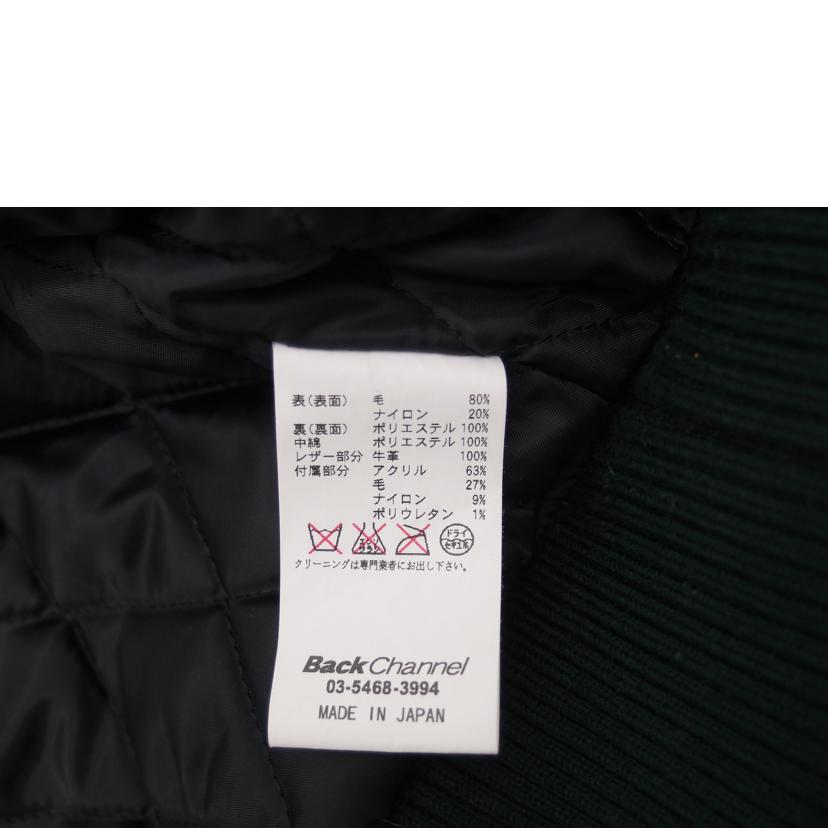 BACKC HANNEL バックチャンネル/BACKC HANNEL ウールジャケット//Aランク/69