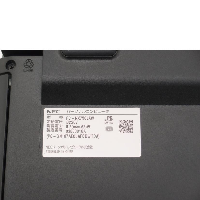 NEC エヌイーシー/LAVIE Note NEXT NX750/JAW ノートパソコン/PC-NX750JAW//83033818A/ABランク/69