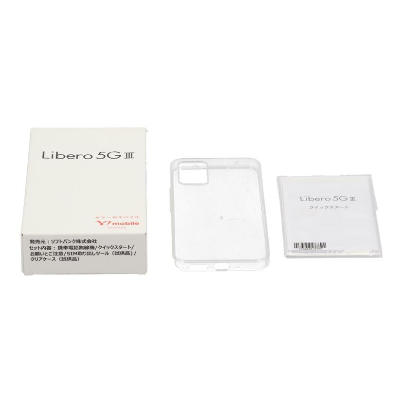 ZTE Y!mobile ゼットティーイー/スマートフォン/Libero 5G III/A202ZT//320235852874/Aランク/84