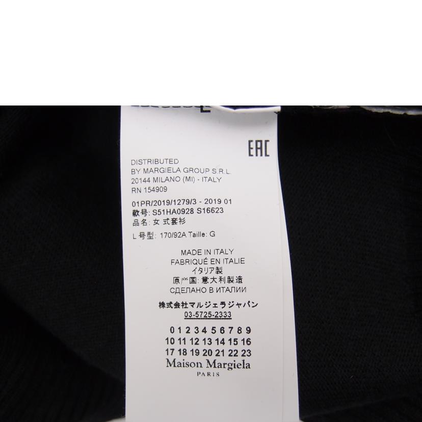 Maison Margiela メゾンマルジェラ/Maison Margiela パーカー//Aランク/69