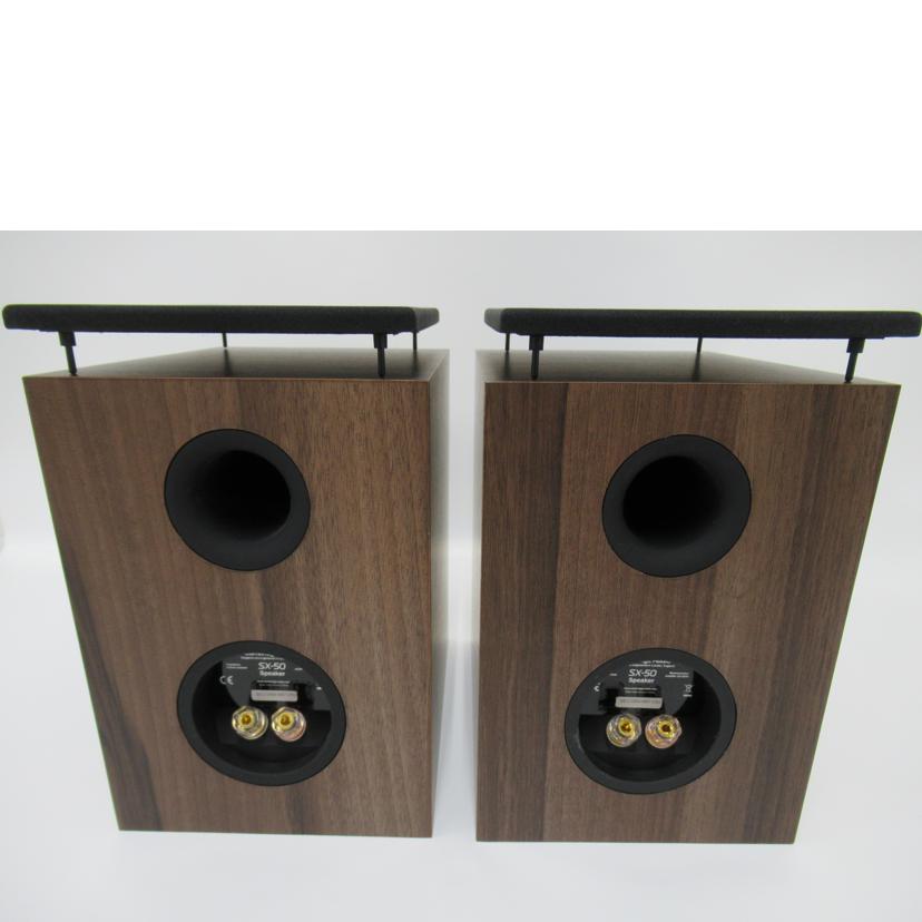 Cambridge Audio/スピーカー(ペア)/SX-50//SSC1065468570782/ABランク/63