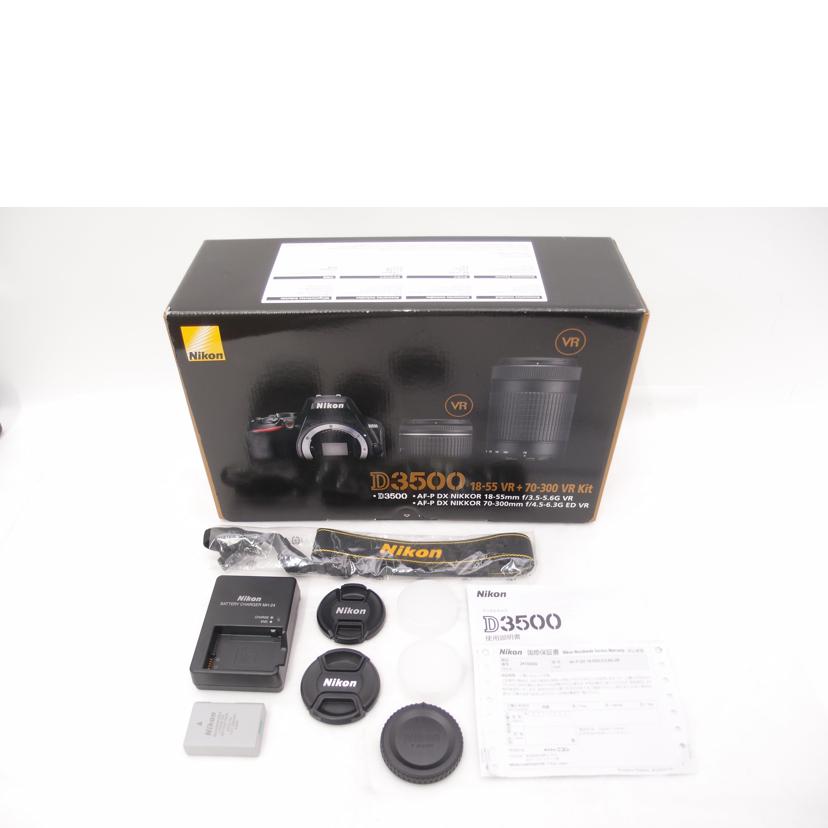 Nikon ニコン/ダブルズームキット/デジタル一眼レフ/D3500//2011076/Aランク/69
