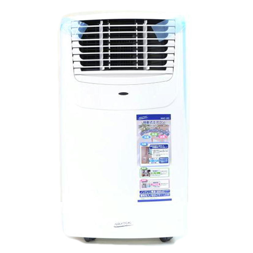 ナカトミ/移動式エアコン/MAC-20(Ver.3)//10FW 00608/SAランク/71