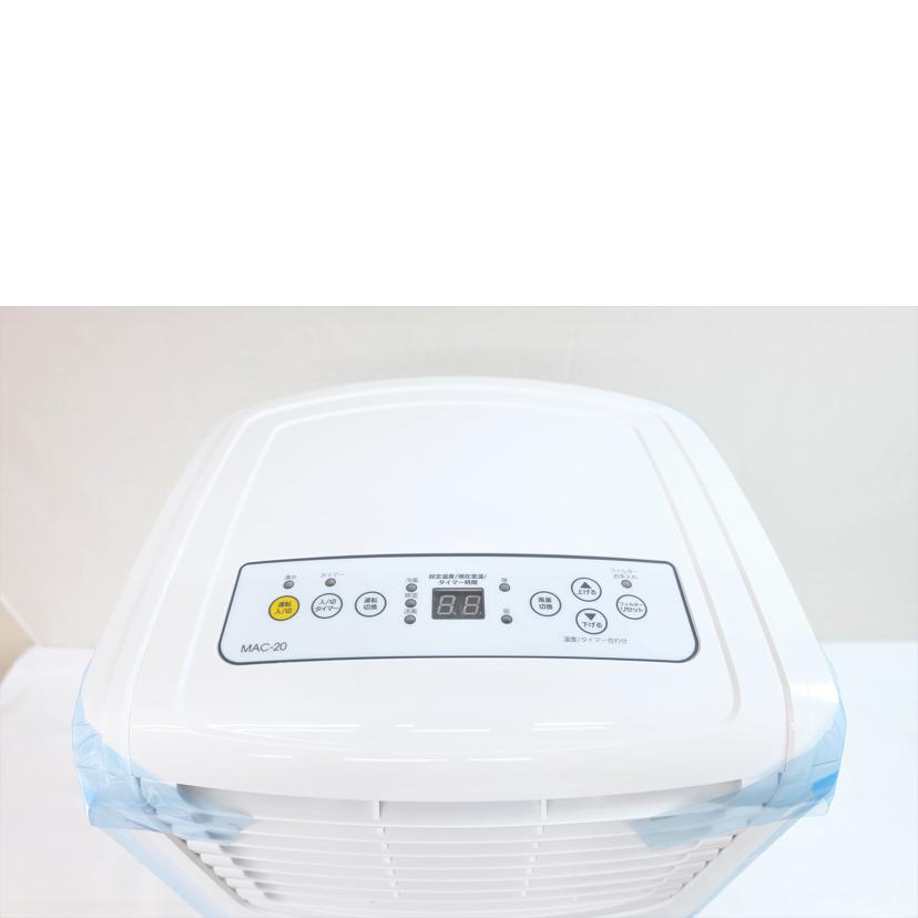ナカトミ/移動式エアコン/MAC-20(Ver.3)//10FW 00608/SAランク/71