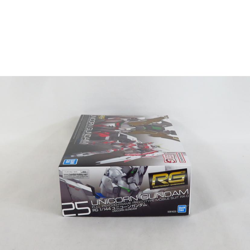 BANDAI バンダイ/1/144 ユニコーンガンダム/RG//SAランク/81