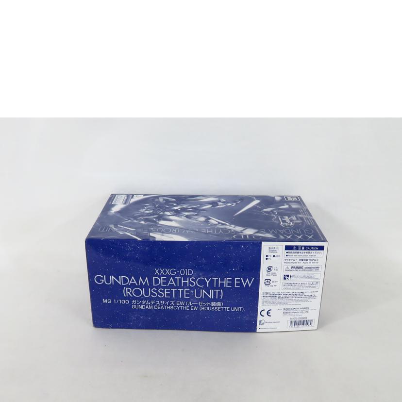 BANDAI バンダイ/1/100 ガンダムデスサイズヘル EWルーセット装備/MG//SAランク/81