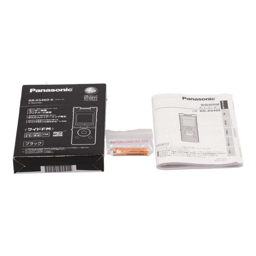 Panasonic パナソニック/ICレコーダー/RR-XS460//RK7AA001444/Bランク/82