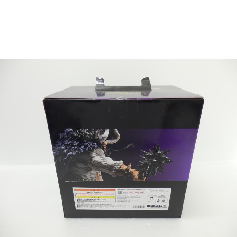BANDAI バンダイ/カイドウ -the Four Emperors- 「一番くじ ワンピース Best of Omnibus」 A賞 フィギュア //Aランク/88