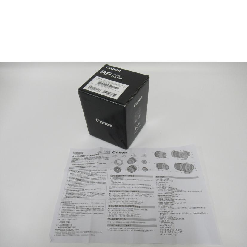 CANON/レンズ/CANON/RF50mm F1.8 /RF50mm F1.8 STM//9601015585/ABランク/63