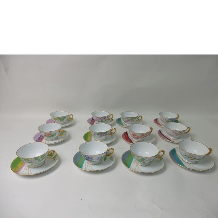 OKURA 大倉陶園/源氏の花/カップ&ソーサー12客セット//SAランク/84