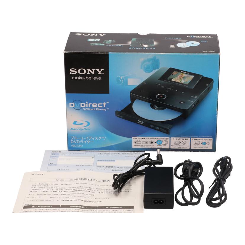 SONY ソニー/BDライター/VBD-MA1//1002060 /Bランク/83