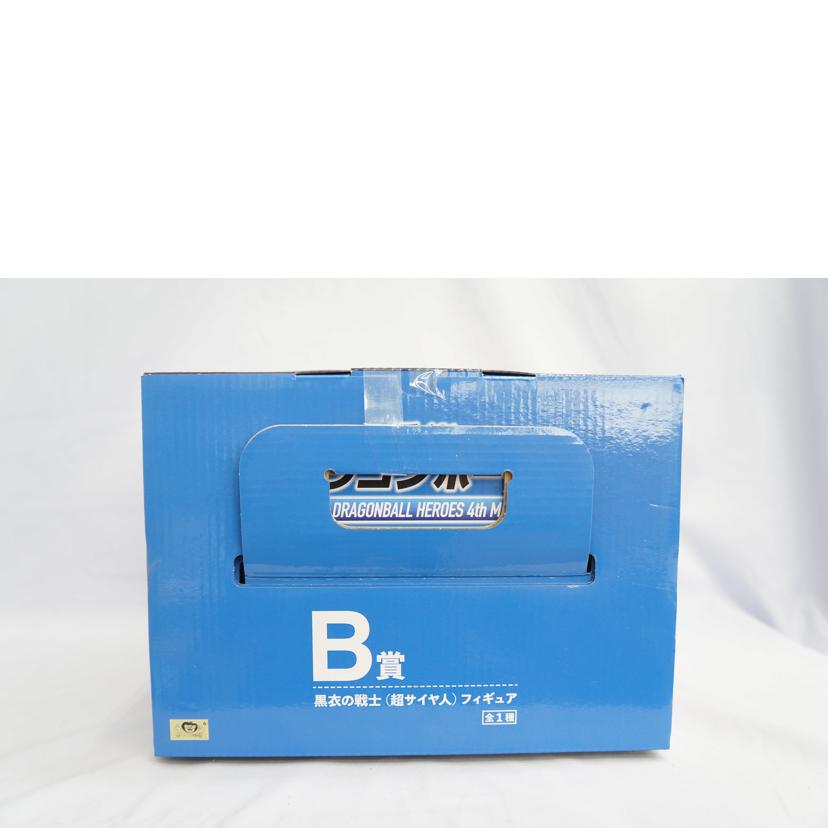 BANDAI バンダイ/一番くじ MASTERLISE ドラゴンボール超 黒衣の戦士(超サイヤ人) B賞//SAランク/07