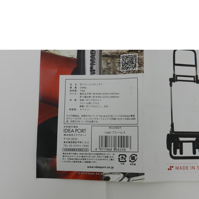 ROLSER ロルサー/ROLSER ショッピングカート//SAランク/69