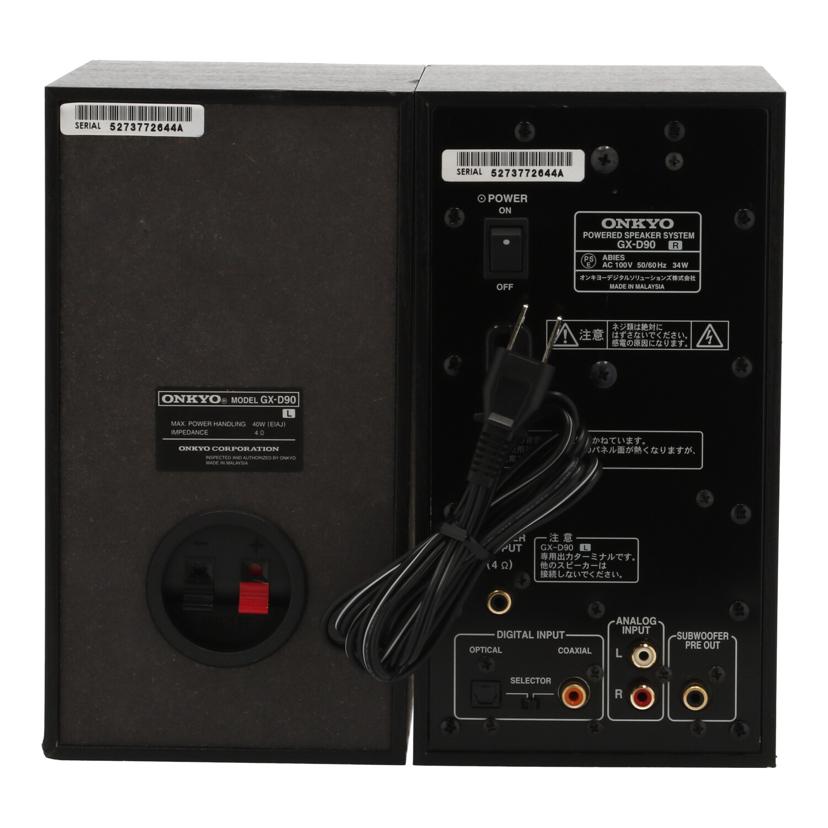 ONKYO オンキヨー/パワードスピーカー/GX-D90//5273772644/Bランク/75