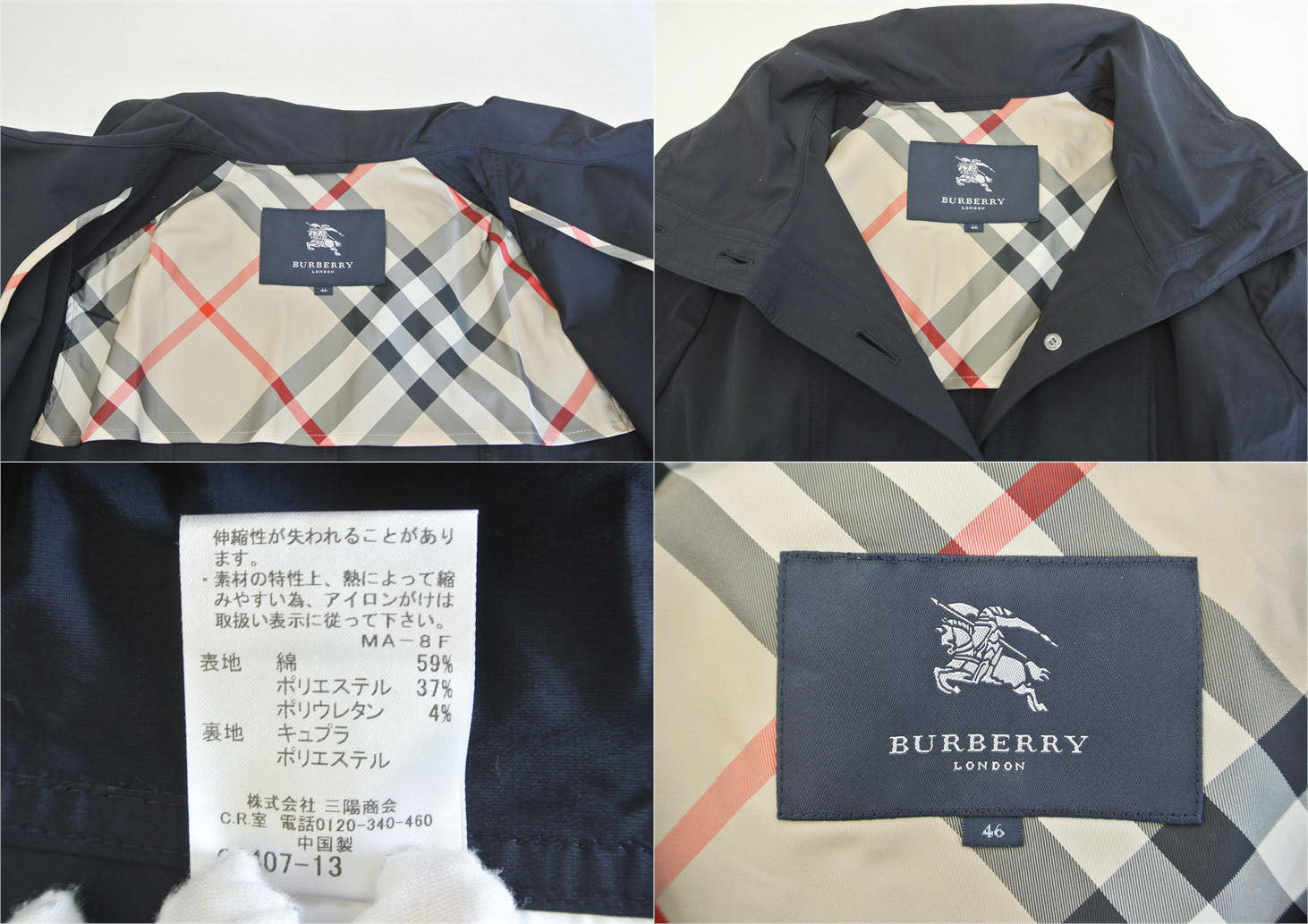 BURBERRY LONDON(バーバリー ロンドン)/スタンドカラーコート/三陽商会/46 L~LL/SAランク/51