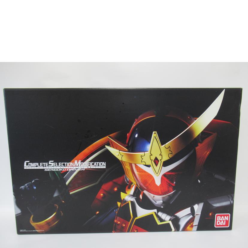 BANDAI/CSM戦極ドライバー//Aランク/63