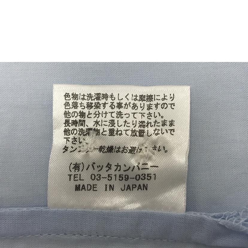 sapientia サピエンティア/ピンタック七分袖ブラウス/サックス//SAランク/51