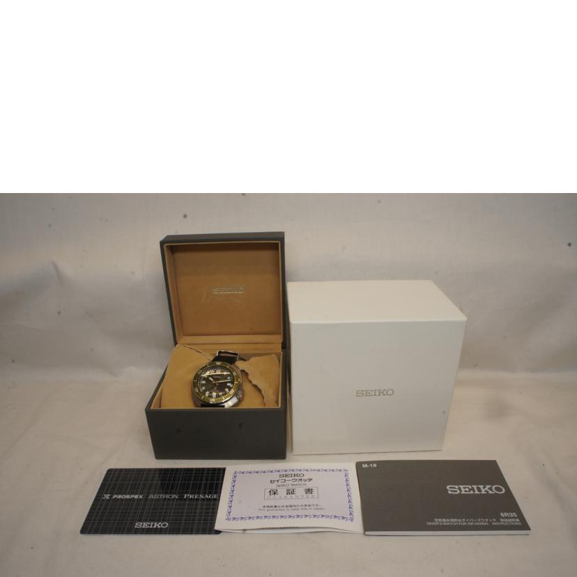 SEIKO セイコー/プロスペックス・ダイバースキューバグリーンオートマ/SBDC111//0N1***/SAランク/92