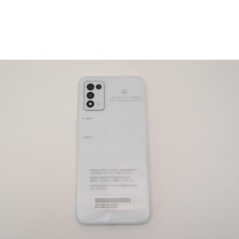 ZTE Y! mobile/Libero 5G iii/SIMフリースマートフォン/A202ZT//868614060527669/SAランク/69