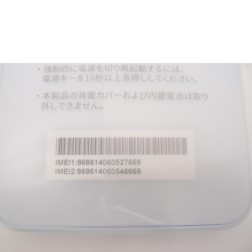 ZTE Y! mobile/Libero 5G iii/SIMフリースマートフォン/A202ZT//868614060527669/SAランク/69