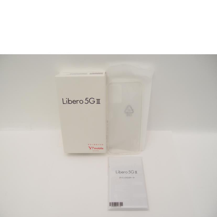 ZTE Y! mobile/Libero 5G iii/SIMフリースマートフォン/A202ZT//868614060527669/SAランク/69