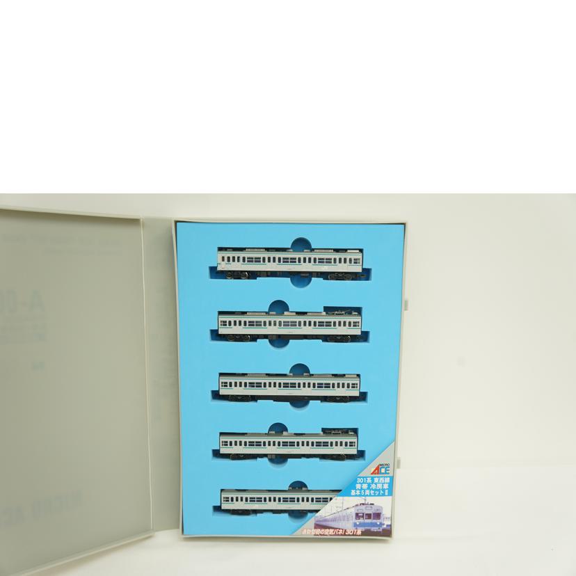 MICRO ACE マイクロエース/301系東西線 基本増結10両セット/A-0056/0057//Aランク/09