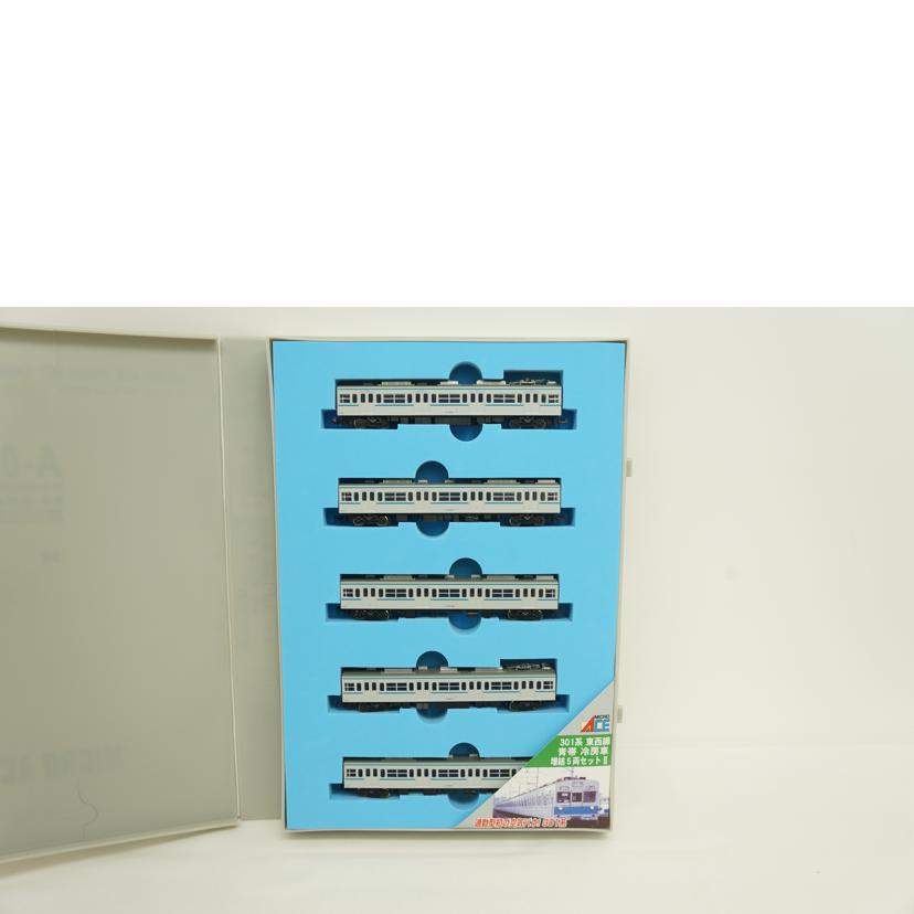 MICRO ACE マイクロエース/301系東西線 基本増結10両セット/A-0056/0057//Aランク/09
