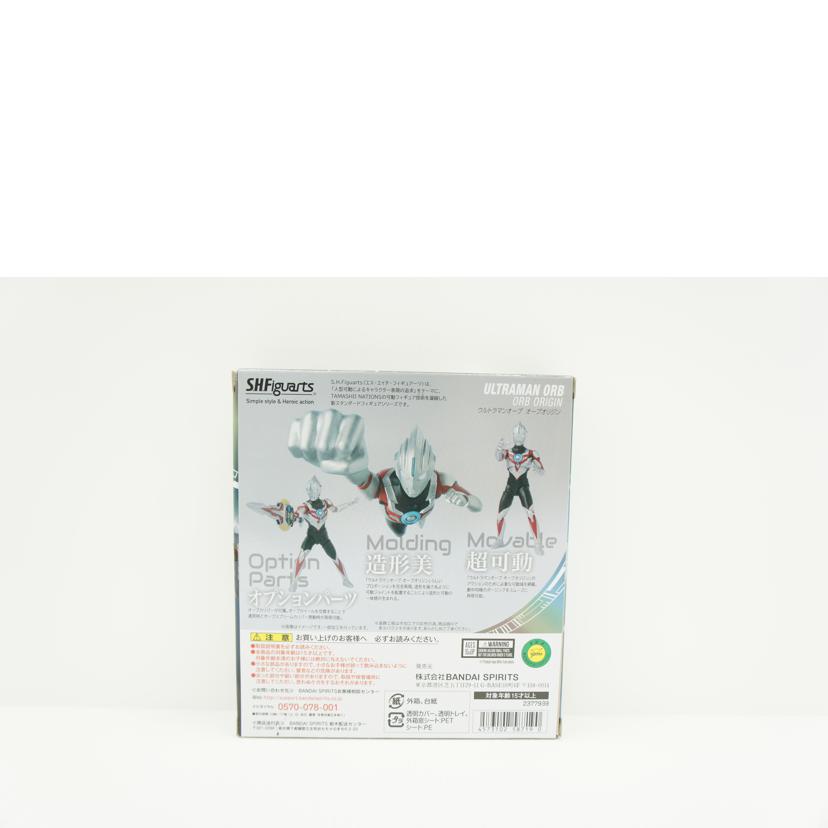 BANDAI バンダイ/S.H.Figuarts ウルトラマンオーブ オーブオリジン//Cランク/75