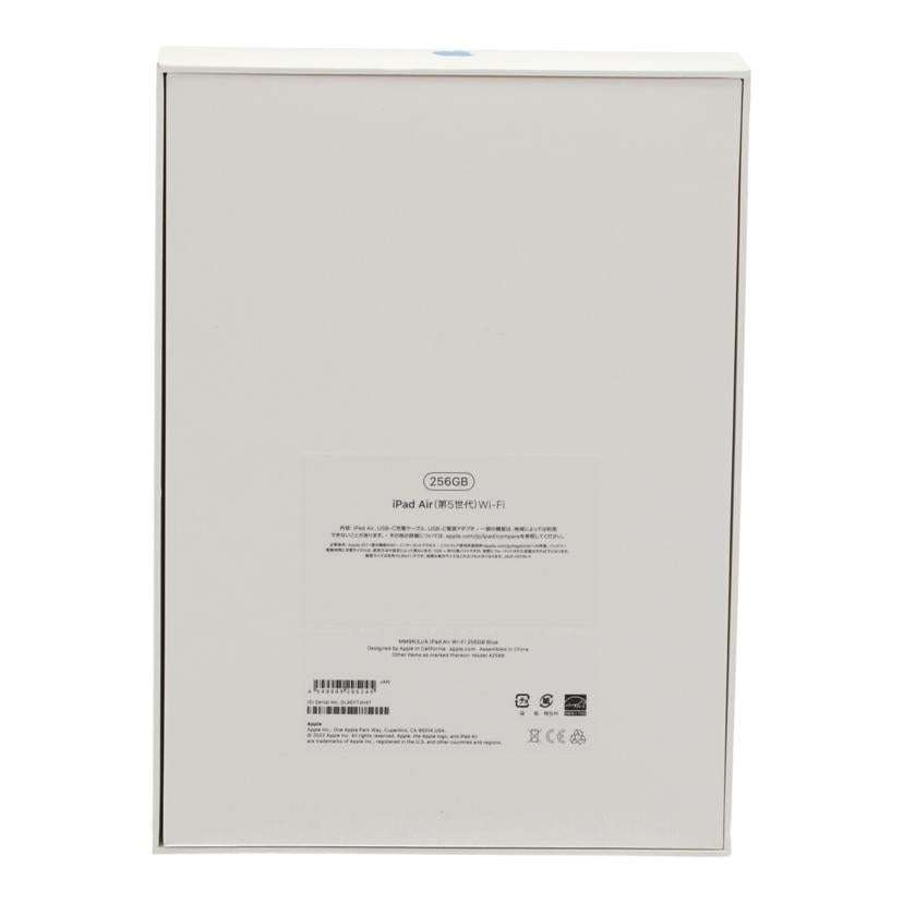 Apple アップル/iPad Air(第5世代)256GB/MM9N3J/A//GL45Y7JH4T/Sランク/75