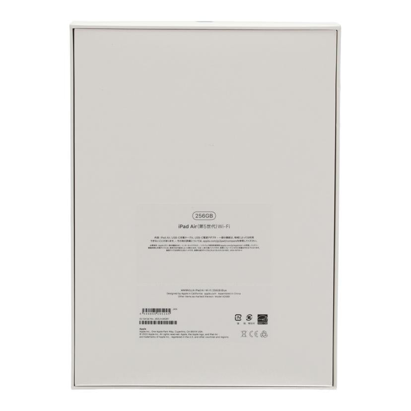 Apple アップル/iPad Air (第5世代)256GB/MM9N3J/A//J60LHJM261/Sランク/75