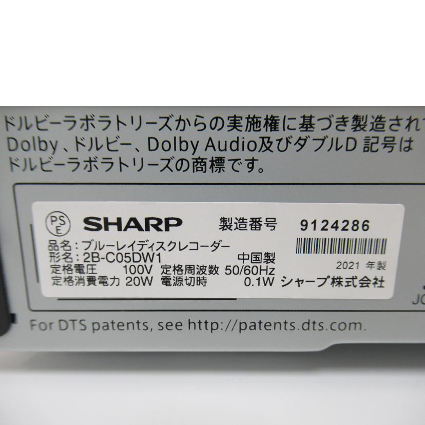 SHARP/BD/HDDレコーダー/2B-C05DW1//9124286/Aランク/63