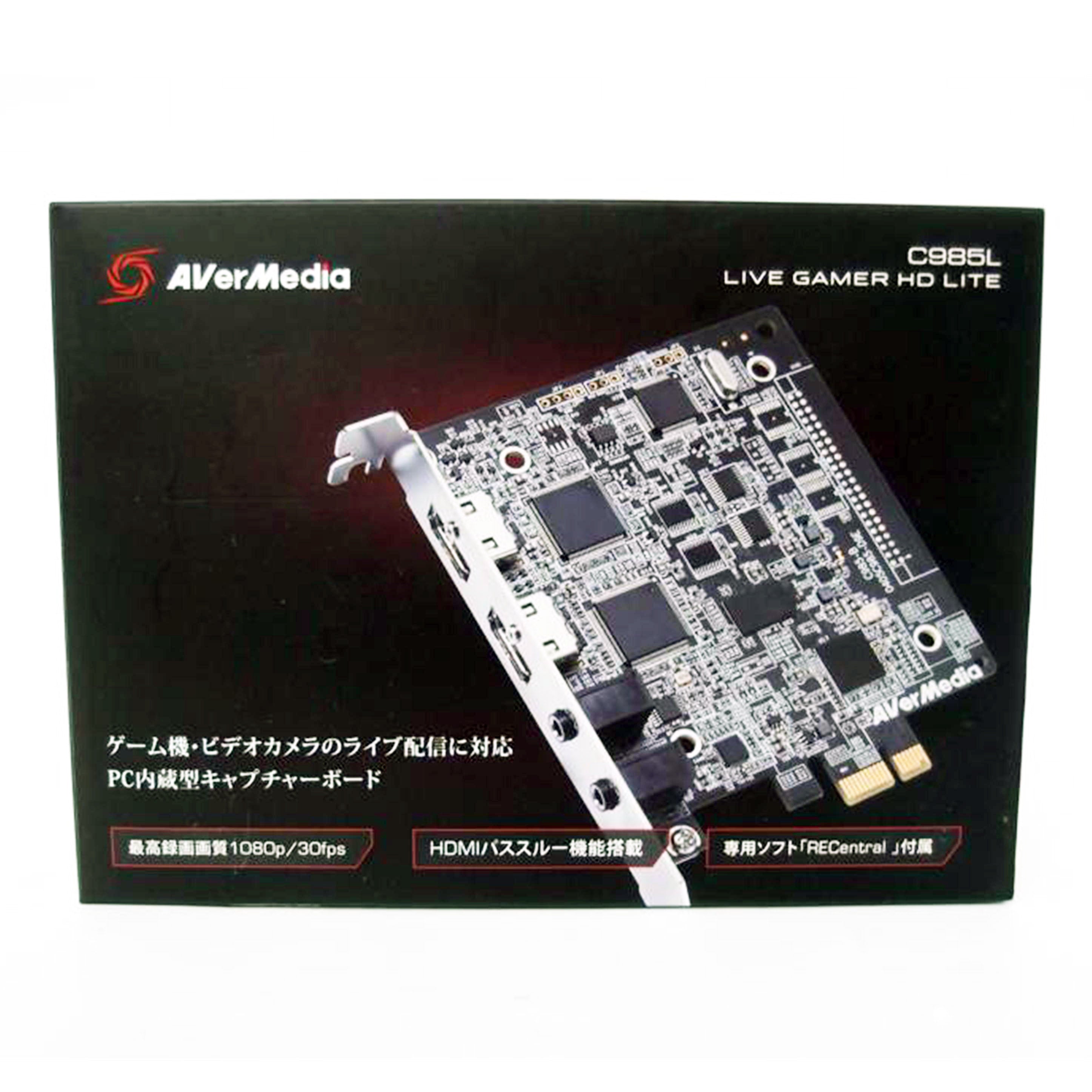 AVerMedia アバーメディア/内蔵型ゲームキャプチャーボード/C985L//5202202200114/SAランク/69