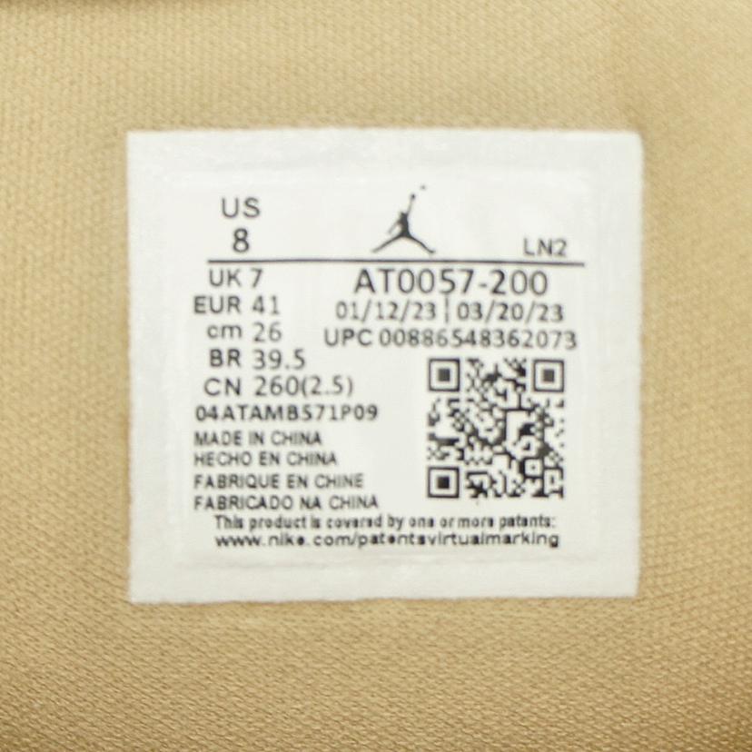 NIKE ナイキ/JORDAN COURTSIDE 23 Desert Gum /AT0057-200//ABランク/06