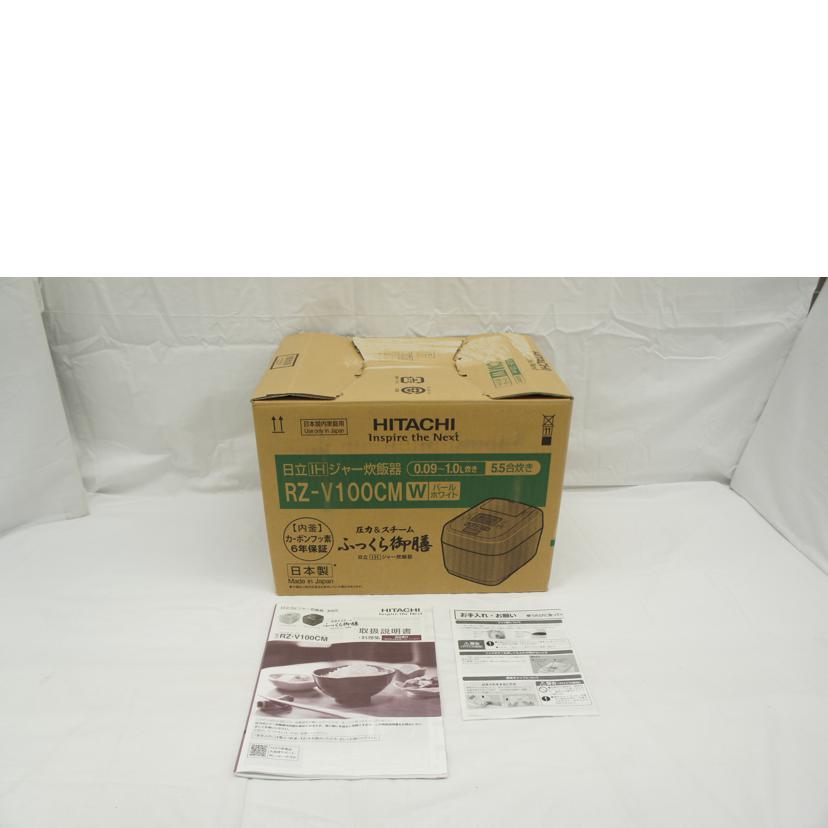 HITACHI 日立/IHジャー炊飯器 5.5合炊き/RZ-V100CM/W//0002277/ABランク/05