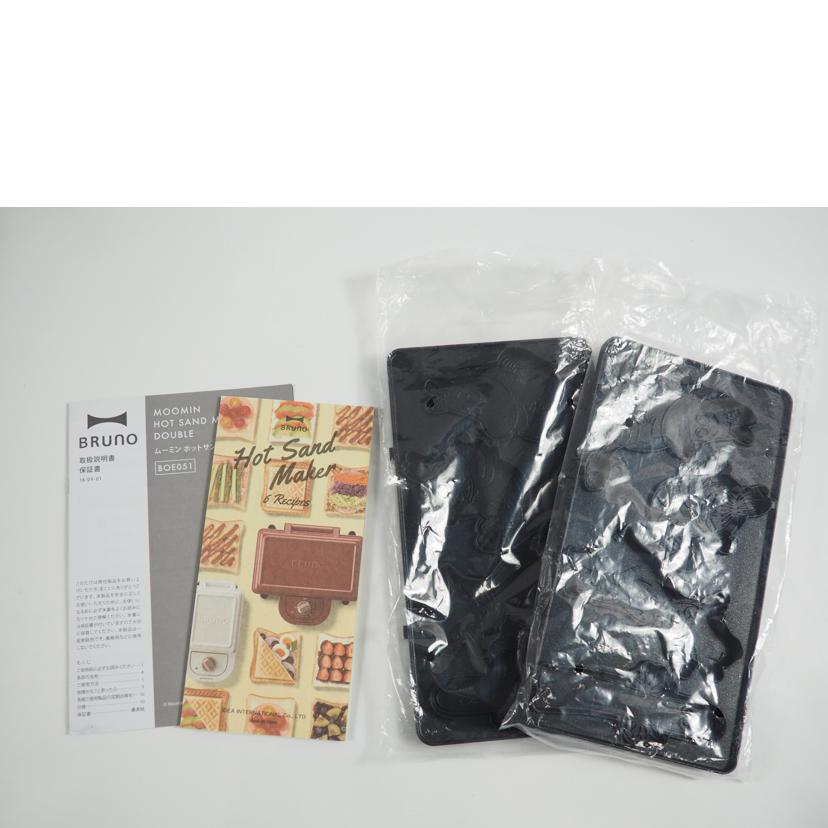 idea イデアインターナショナル/BRUNO ムーミン ホットサンドメーカー ダブル/BOE-051//SAランク/79
