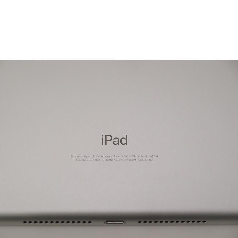 Apple アップル/iPad 第6世代 シルバー/MR6P2J/A//DMPX20CYJF8D/Aランク/69