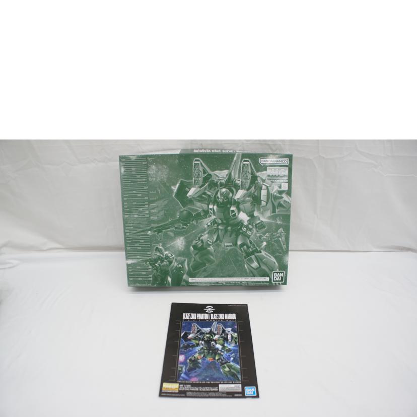 BANDAI バンダイ/MGブレイズザクファントム・ウォーリア+兵装セット/プラモデル/5061041/5064081//SAランク/05