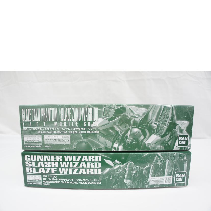 BANDAI バンダイ/MGブレイズザクファントム・ウォーリア+兵装セット/プラモデル/5061041/5064081//SAランク/05