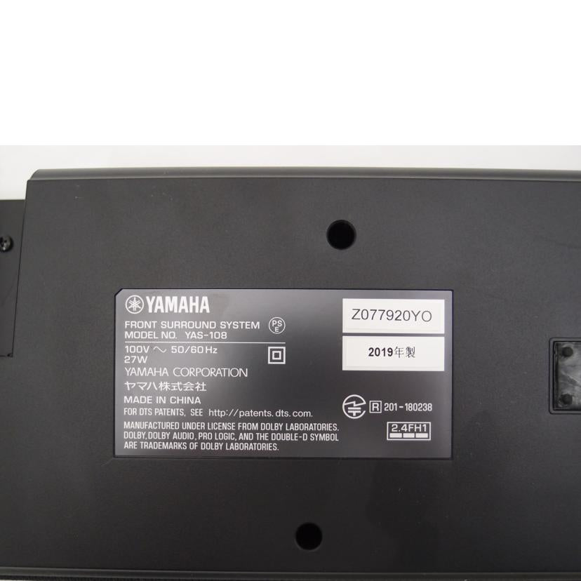 YAMAHA ヤマハ/サウンドバー/YAS-108//Z077920YO/ABランク/69