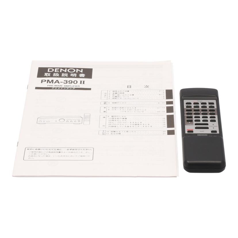DENON デノン/プリメインアンプ/PMA-390II//70976145/Cランク/05