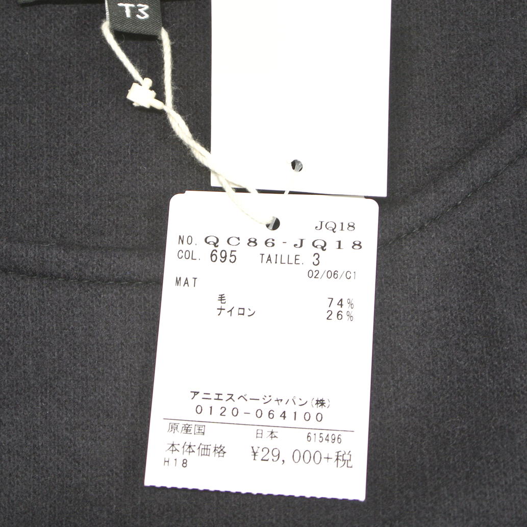 agnes b.(アニエスベー)/カットソーノースリーブ/T3(L)/SAランク/51